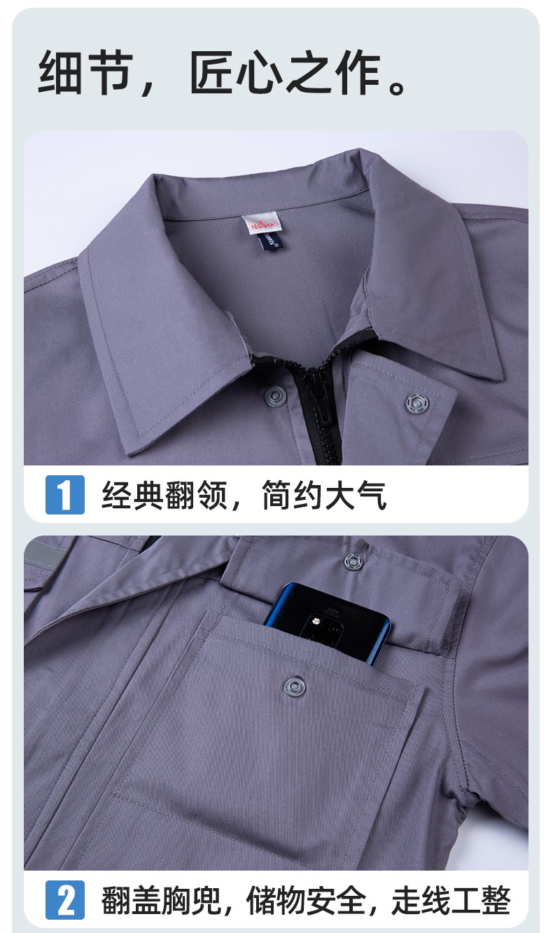 QM2091D 夏季工作服套装男纯棉长短袖薄款反光海油工程工装机电焊工劳保服(图6)