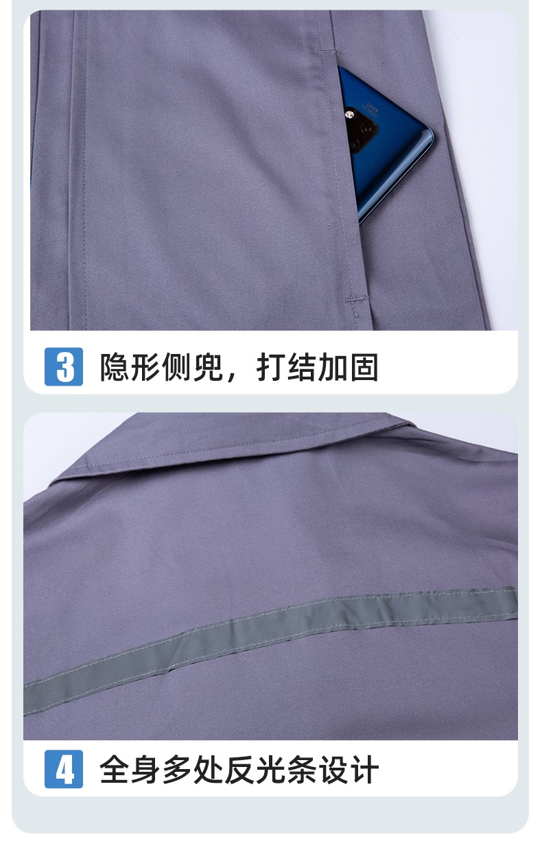 QM2091X 夏季长袖薄款工作服套装男纯棉反光焊工海油工程汽修车间电焊劳保(图7)