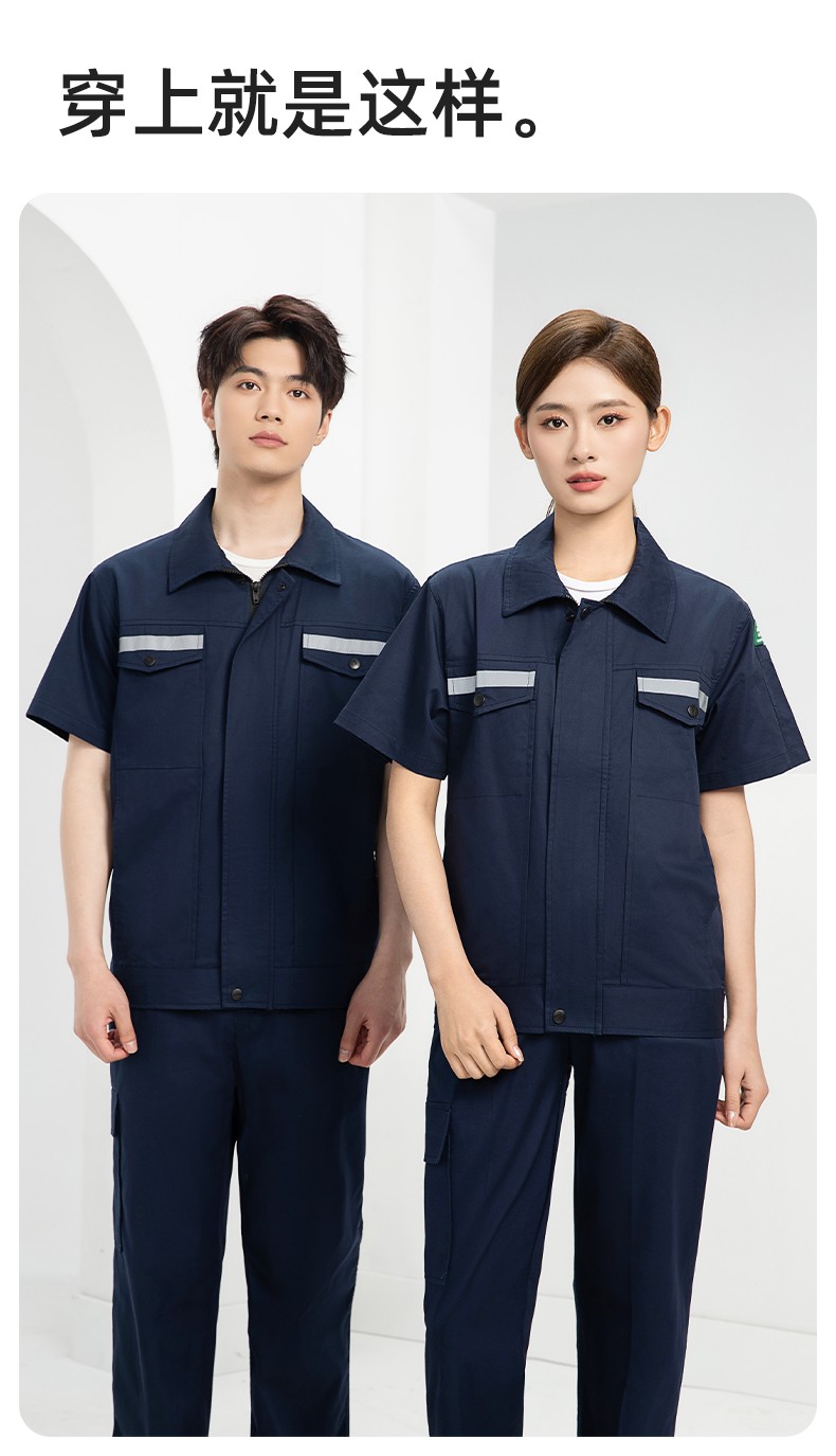 QM2091X 夏季长袖薄款工作服套装男纯棉反光焊工海油工程汽修车间电焊劳保(图11)