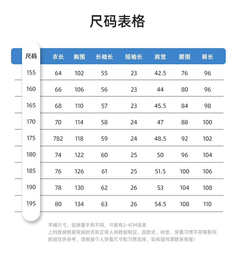 QM2091X 夏季长袖薄款工作服套装男纯棉反光焊工海油工程汽修车间电焊劳保(图10)