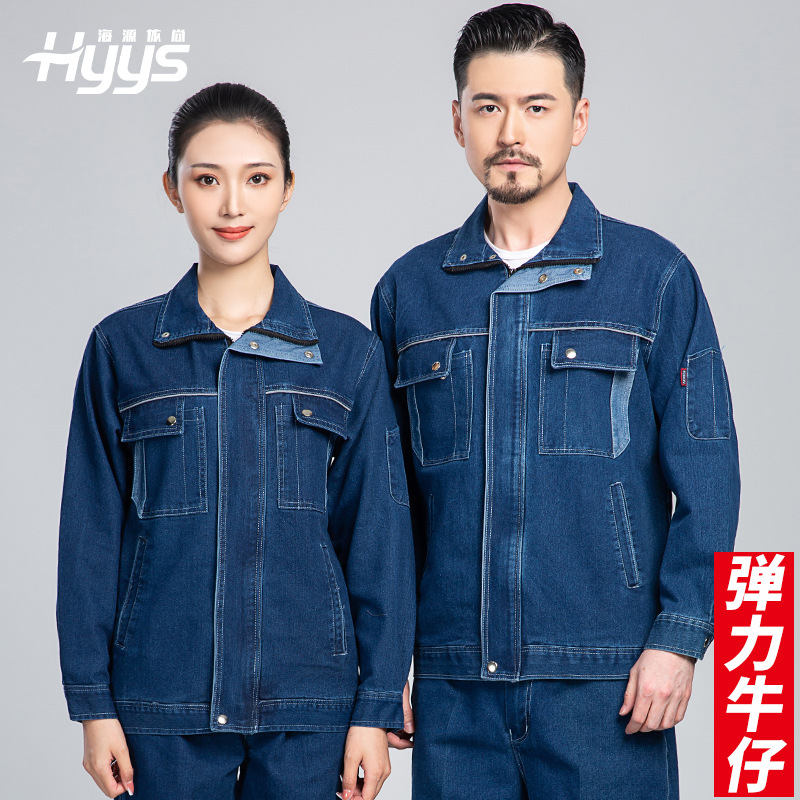 NZ2021 弹力牛仔透气耐磨工作服套装男电焊工机修防烫劳保服定制可印绣字