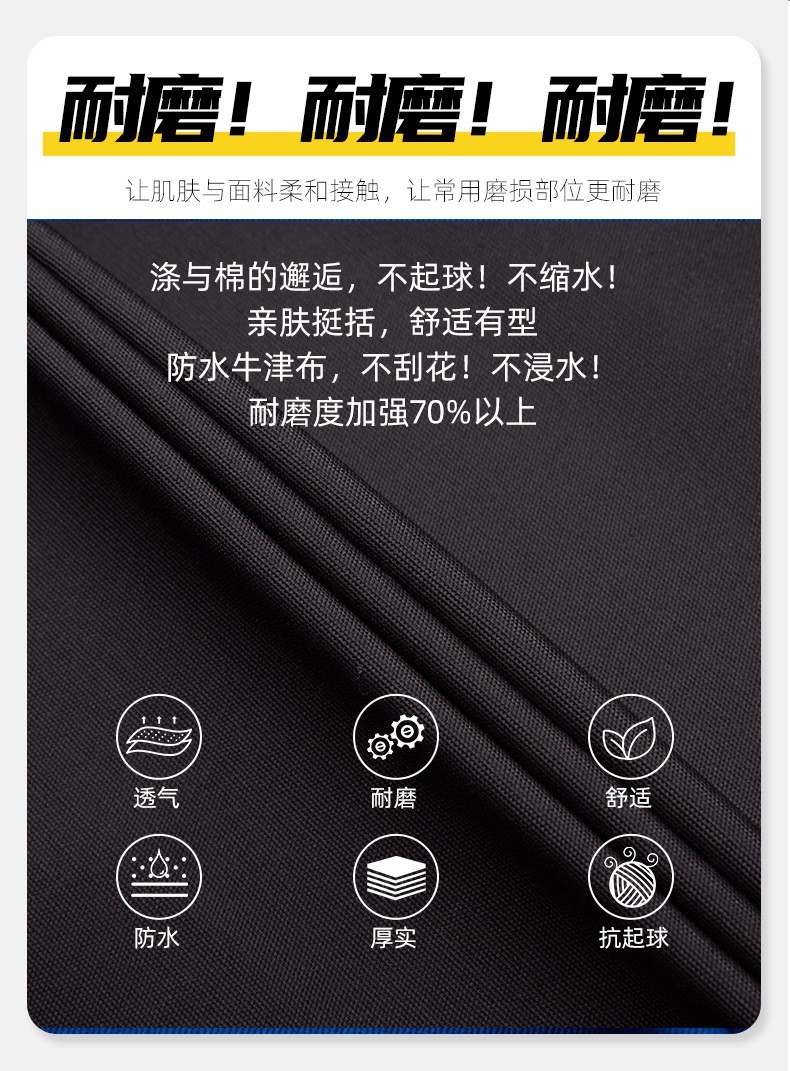 WD2118 跨境劳保工装裤男耐磨多口袋大兜多兜工作裤汽修电工外贸出 口裤子(图2)