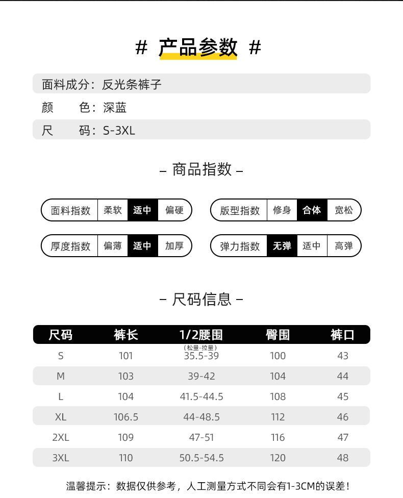 WQ2119 纯棉反光条劳保工装裤男建筑工地宽松多兜多口袋大兜工作服裤子(图4)