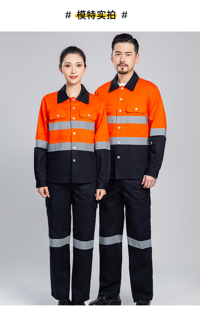 WQ2119 纯棉反光条劳保工装裤男建筑工地宽松多兜多口袋大兜工作服裤子(图7)