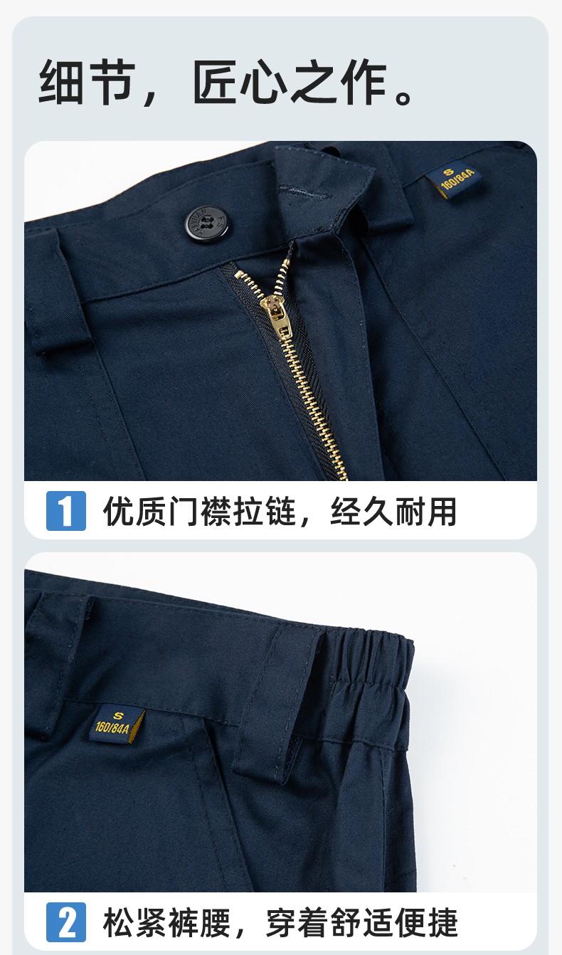 WQ2119X 夏季薄款纯棉反光条劳保工装裤男建筑工地宽松多兜多口袋大兜工作服裤子(图7)