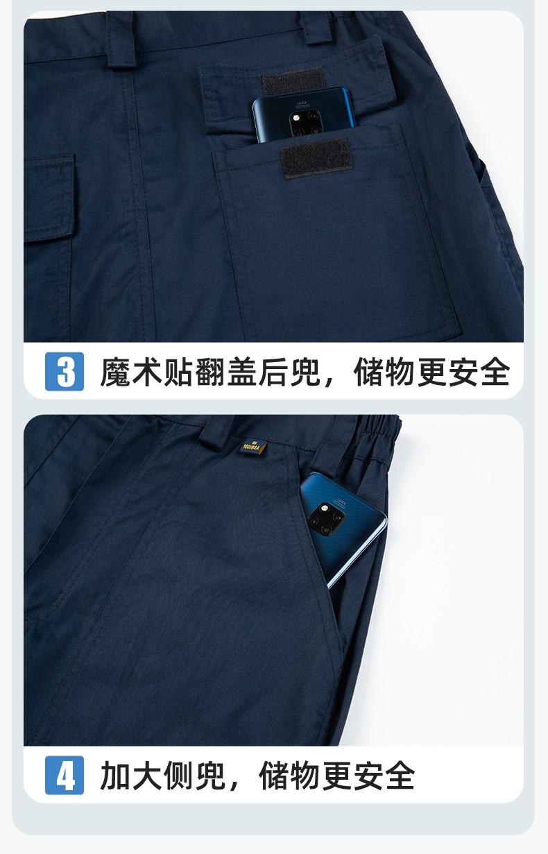 WQ2119X 夏季薄款纯棉反光条劳保工装裤男建筑工地宽松多兜多口袋大兜工作服裤子(图8)