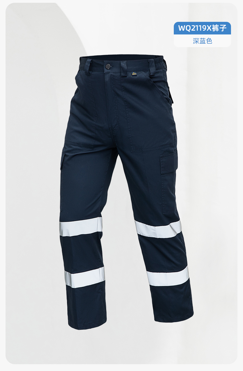 WQ2119X 夏季薄款纯棉反光条劳保工装裤男建筑工地宽松多兜多口袋大兜工作服裤子(图24)