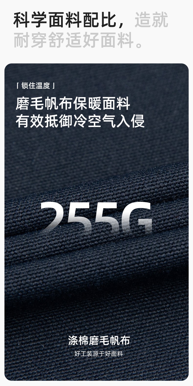 DM13-11 冬季工作服棉衣男加绒加厚防寒保暖汽车维修厂定制劳保服工程棉袄(图3)