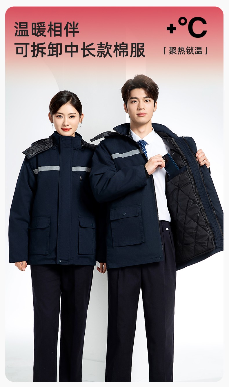 DM13-11 冬季工作服棉衣男加绒加厚防寒保暖汽车维修厂定制劳保服工程棉袄(图1)
