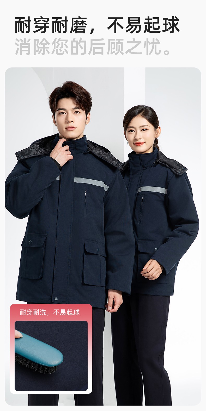 DM13-11 冬季工作服棉衣男加绒加厚防寒保暖汽车维修厂定制劳保服工程棉袄(图6)