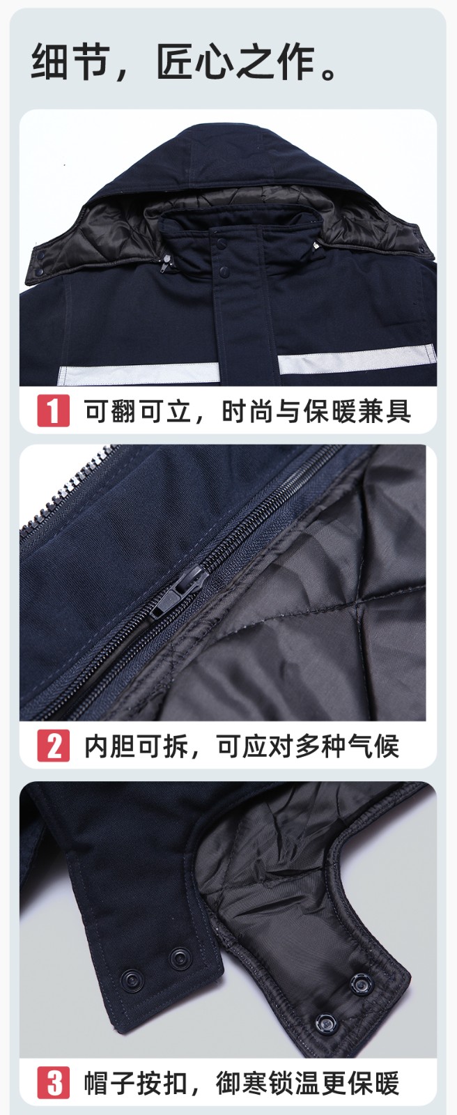 DM13-11 冬季工作服棉衣男加绒加厚防寒保暖汽车维修厂定制劳保服工程棉袄(图8)