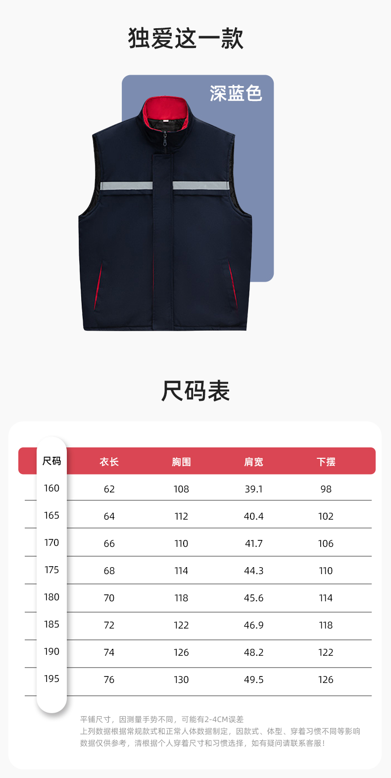 DM13-10MJ 冬季工作服棉马甲定制印绣字男女工装棉马夹船厂汽修加厚坎肩背心(图10)