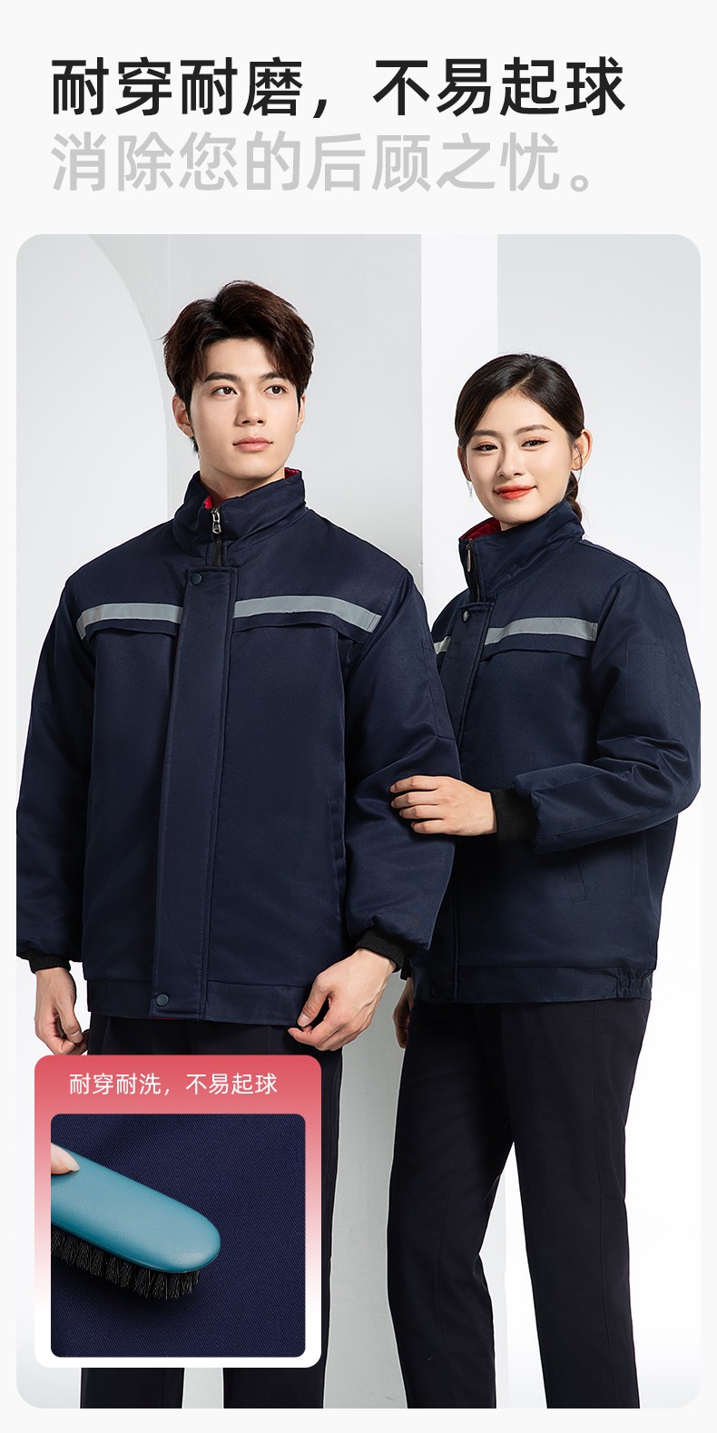 DM13-10YT 冬季工作服棉衣定制男加厚保暖夹克棉袄工厂冷库车间防寒棉上衣(图6)