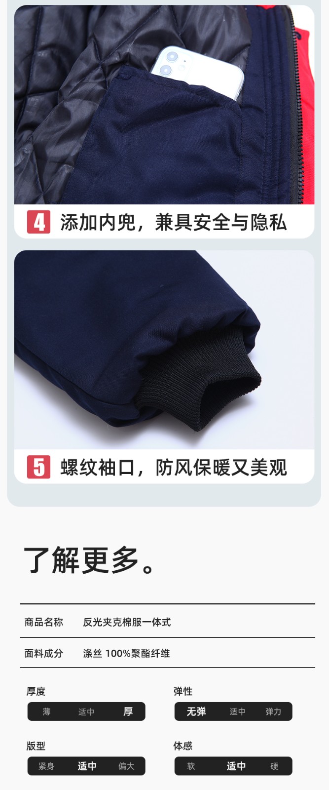 DM13-10YT 冬季工作服棉衣定制男加厚保暖夹克棉袄工厂冷库车间防寒棉上衣(图9)