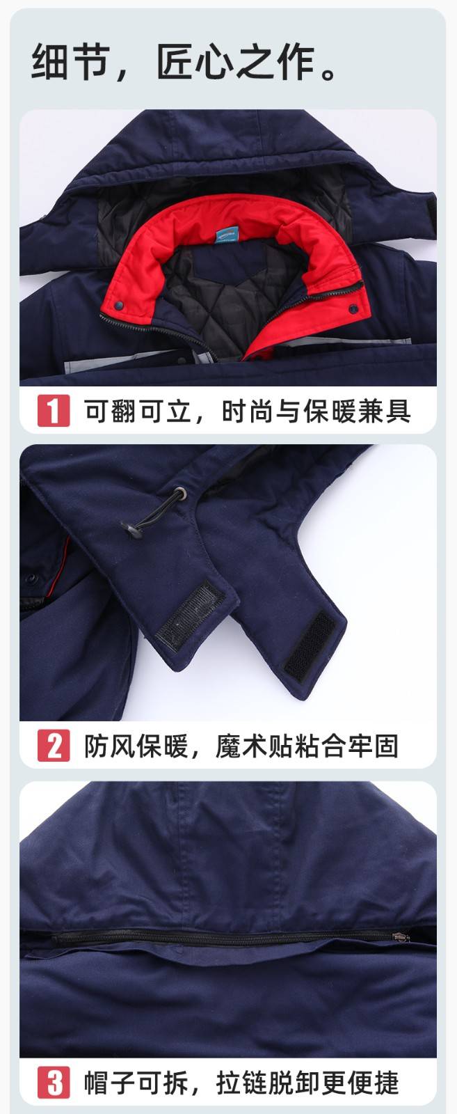 DM13-10ZC 冬季工作服定制加绒加厚保暖中长防寒冷库物业车间印绣字棉袄棉衣(图8)