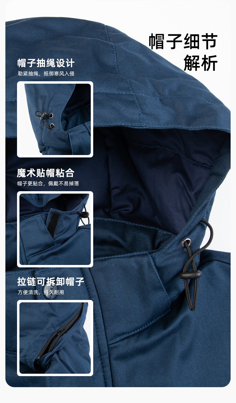 QM2320 纯棉可拆卸工作服棉服定制男加绒加厚保暖汽车维修厂劳保服棉袄(图9)