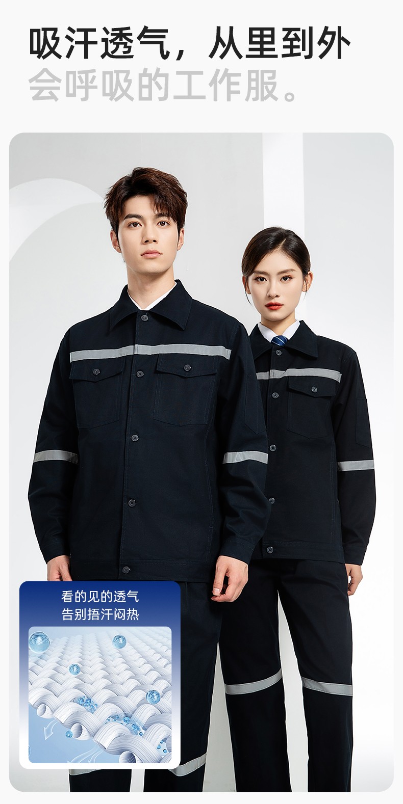 QM171 海源煤矿井下劳保工作服套装男全棉纯棉反光条电焊工厂劳保服(图6)