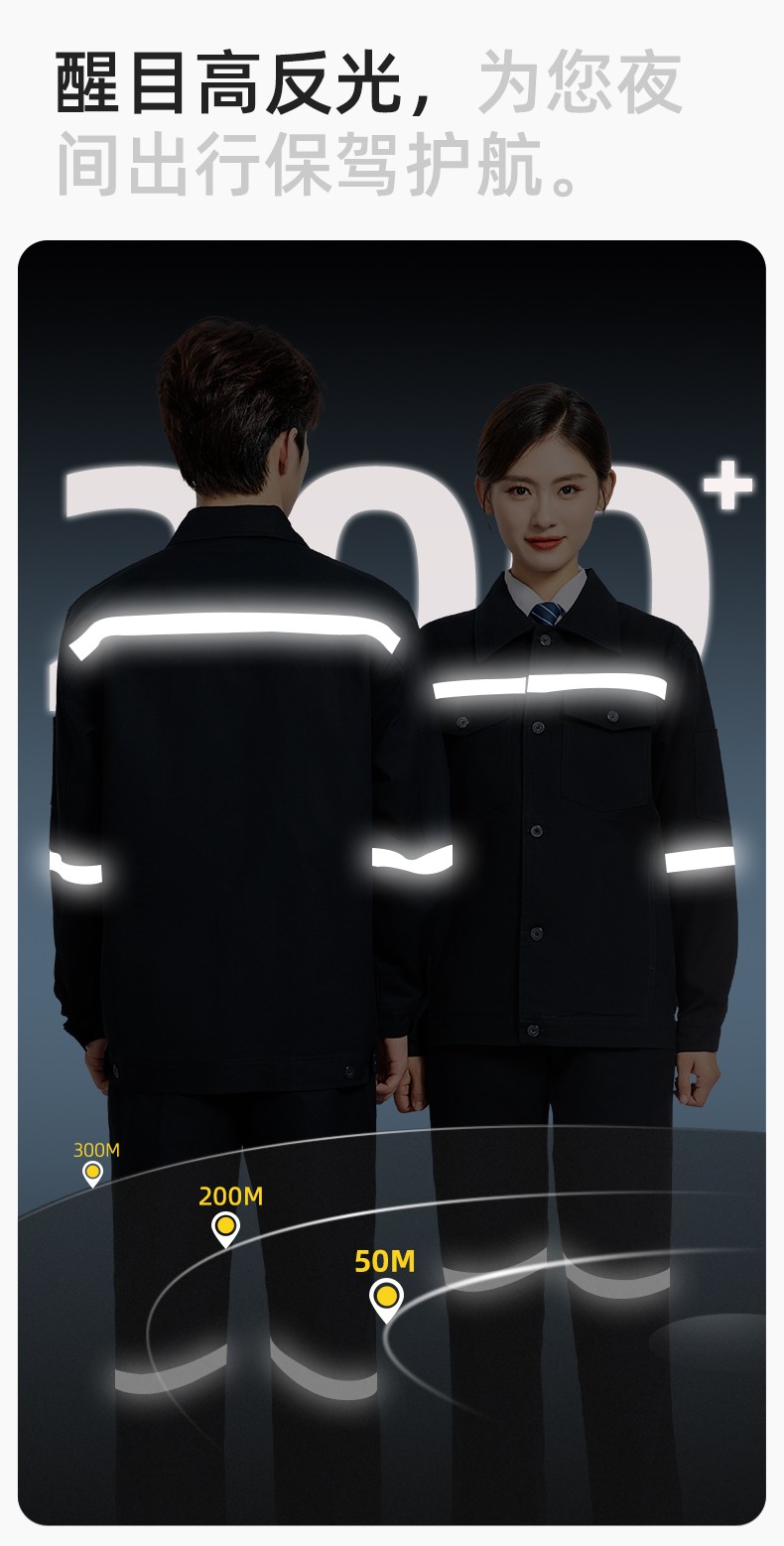 QM171 海源煤矿井下劳保工作服套装男全棉纯棉反光条电焊工厂劳保服(图4)