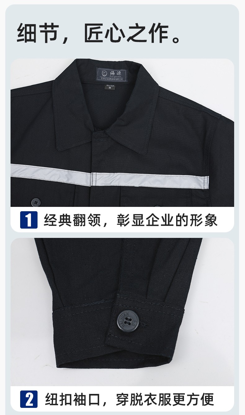 QM171 海源煤矿井下劳保工作服套装男全棉纯棉反光条电焊工厂劳保服(图8)