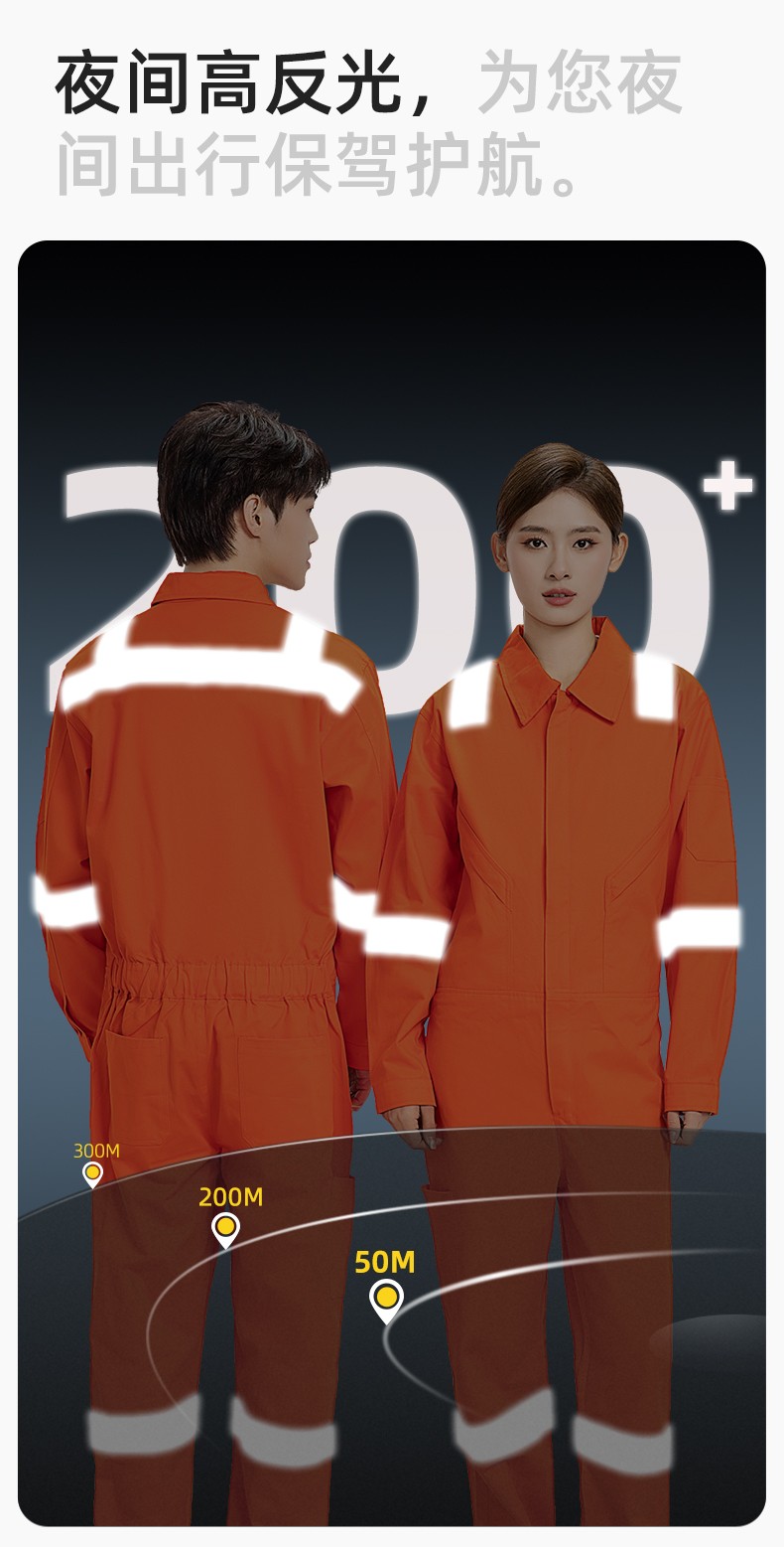QM217 纯棉连体工作服套装男反光耐磨耐脏机修电焊工船厂海港定制劳保服(图4)