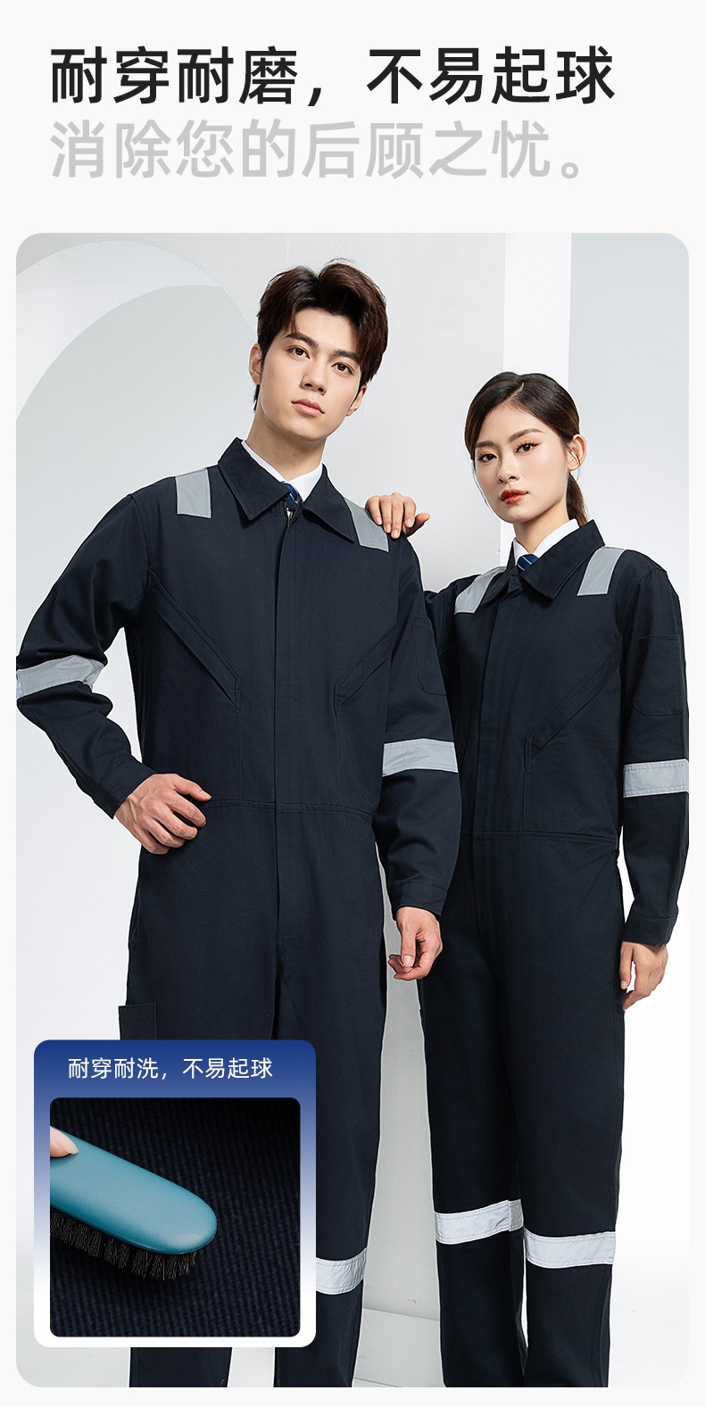 QM217 纯棉连体工作服套装男反光耐磨耐脏机修电焊工船厂海港定制劳保服(图6)