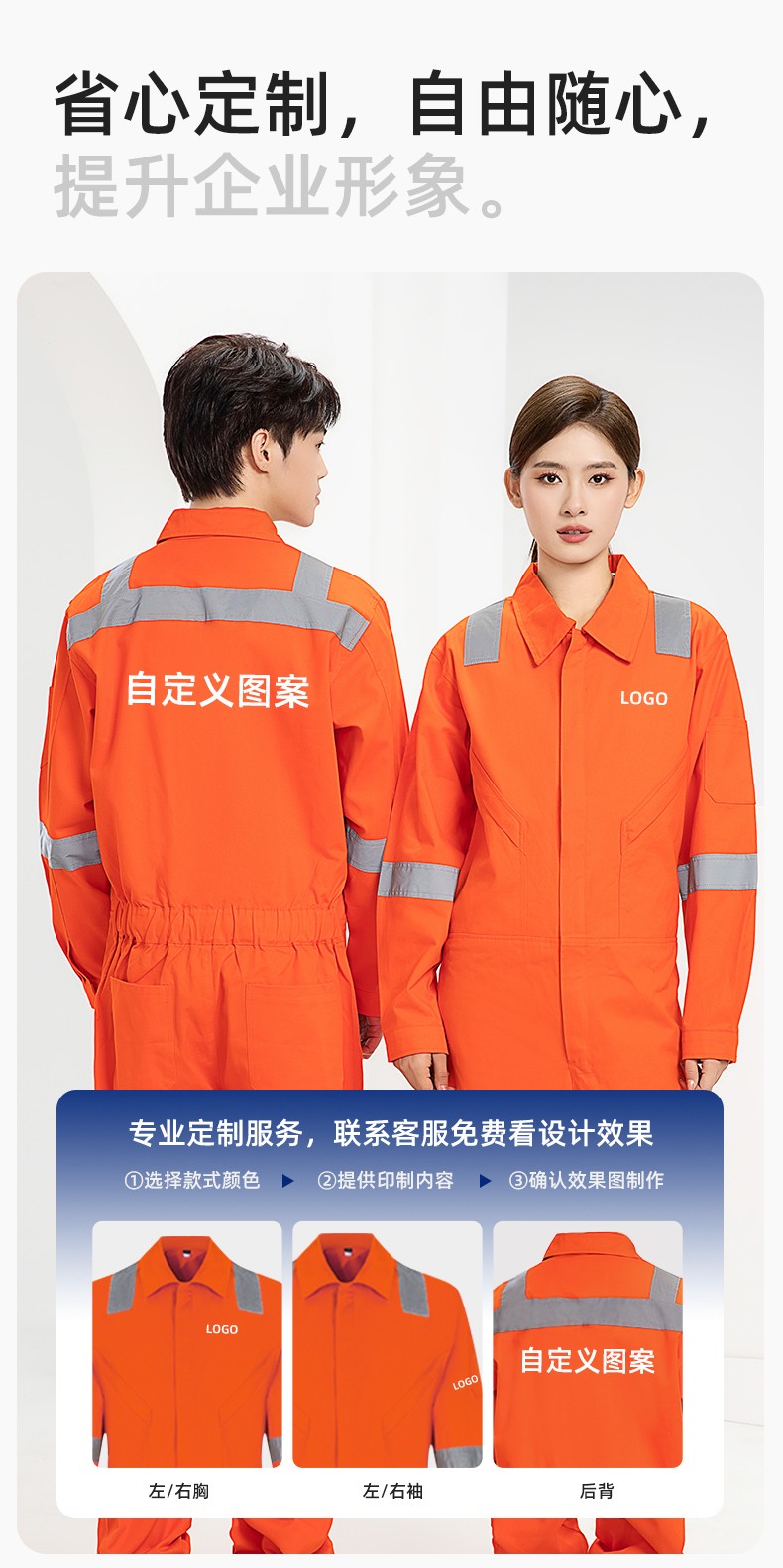 QM217 纯棉连体工作服套装男反光耐磨耐脏机修电焊工船厂海港定制劳保服(图7)