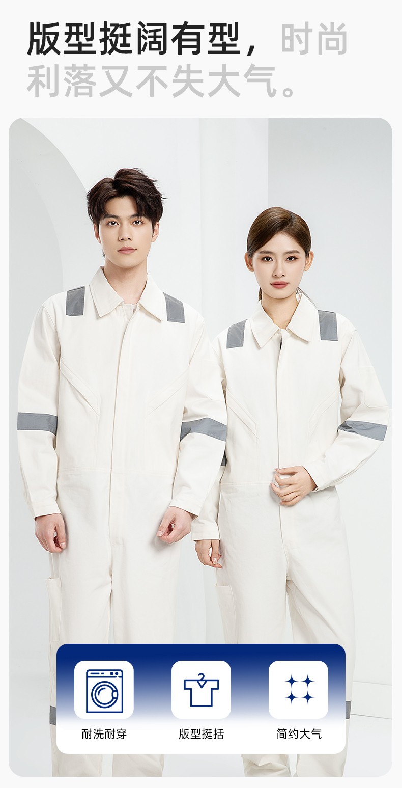 QM217 纯棉连体工作服套装男反光耐磨耐脏机修电焊工船厂海港定制劳保服(图5)