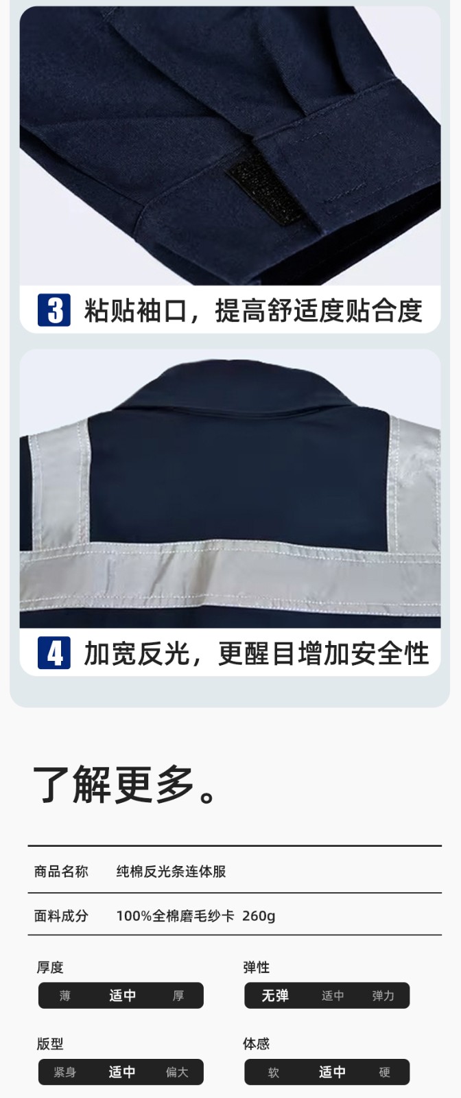 QM217 纯棉连体工作服套装男反光耐磨耐脏机修电焊工船厂海港定制劳保服(图9)