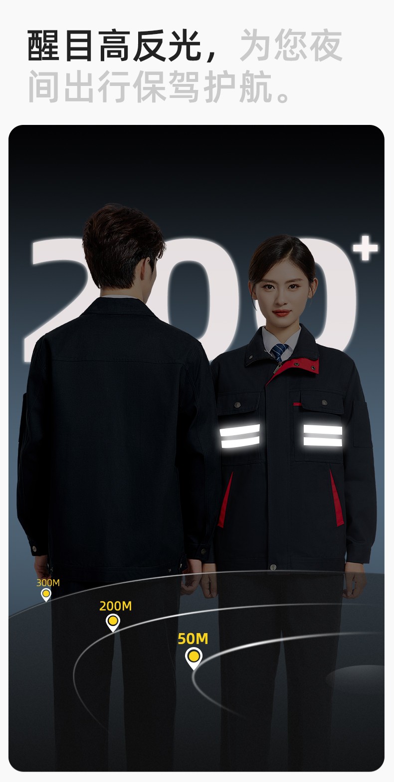 QM2112 纯棉工作服定制印字男春秋长袖耐磨工厂车间汽机修全棉反光劳保服(图4)