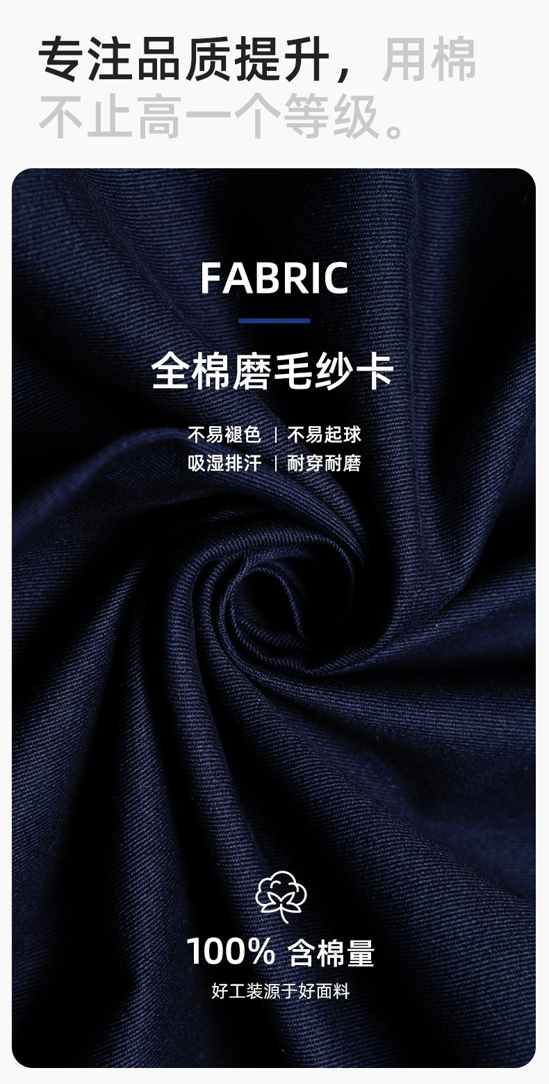 QM2112 纯棉工作服定制印字男春秋长袖耐磨工厂车间汽机修全棉反光劳保服(图3)