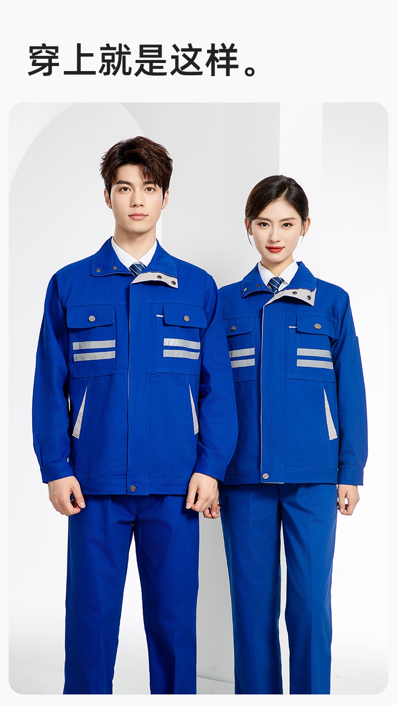 QM2112 纯棉工作服定制印字男春秋长袖耐磨工厂车间汽机修全棉反光劳保服(图11)