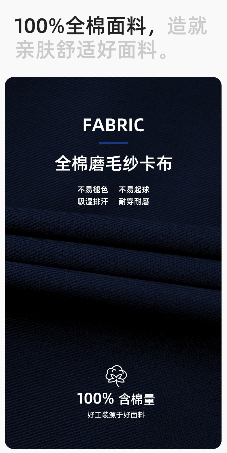 WQ2119 纯棉煤矿井下劳保工作服套装反光条建筑工地荧光黄橘衬衣衬衫(图3)