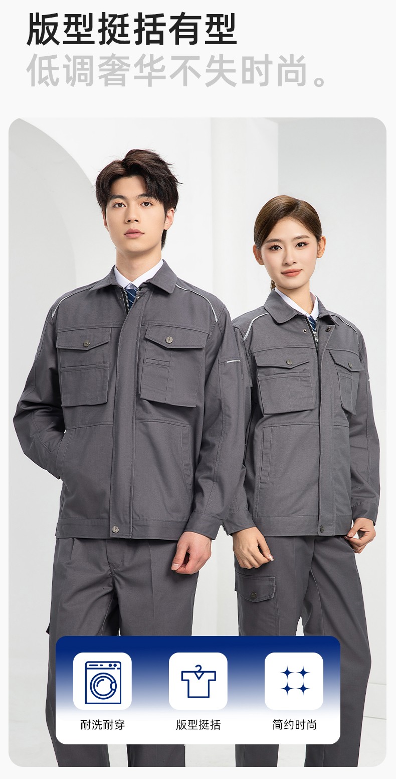 DM2315 海源春秋工作服套装男机修车间劳保服印字LOGO反光磨毛工地工装(图5)