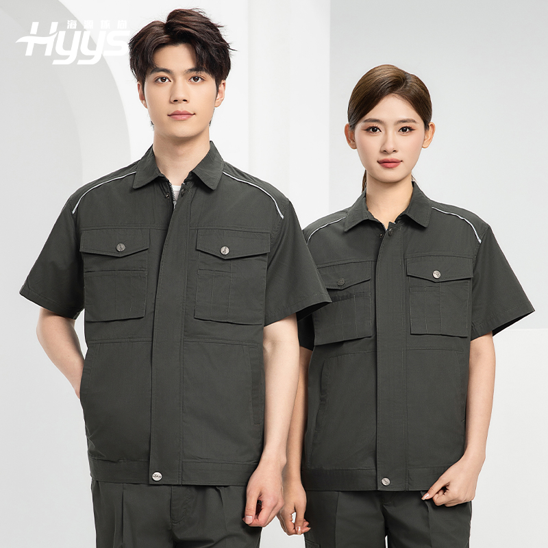 DM2315D 海源夏季工作服男短袖套装机修服印字LOGO工地工人耐磨工装定制
