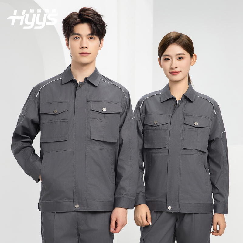 DM2315X 夏季工作服长袖透气吸湿排汗薄款套装劳保服建筑工程服上衣定制