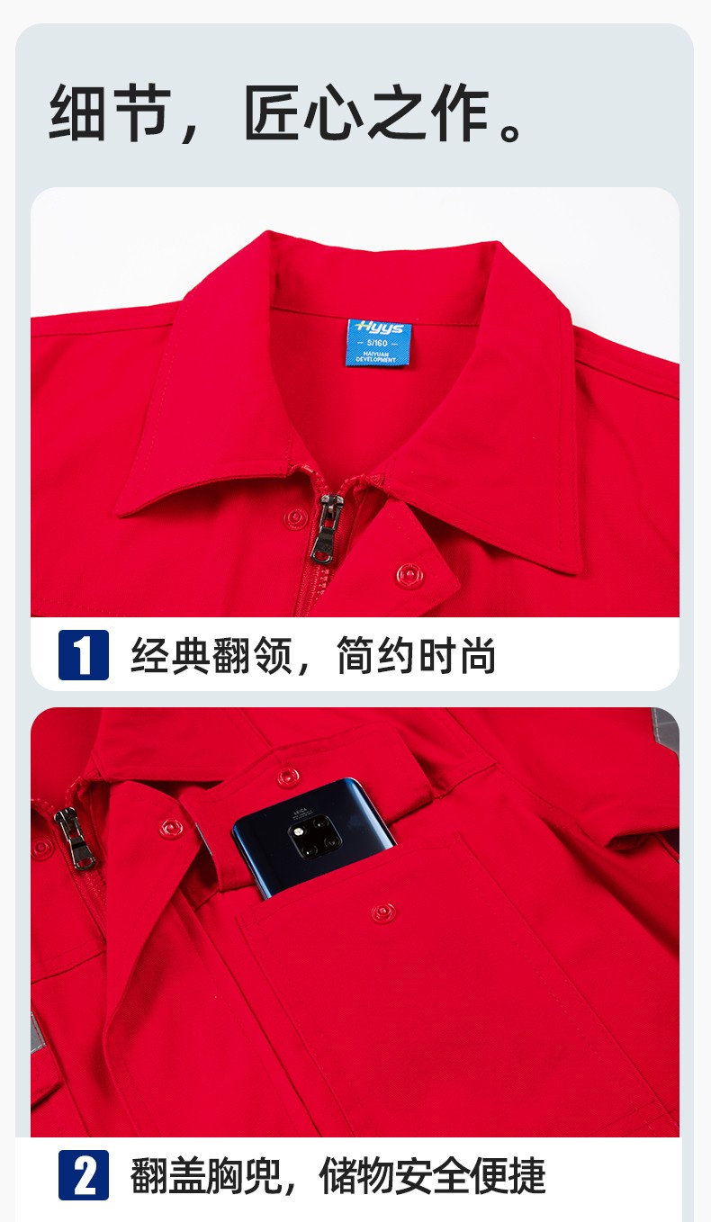 QM20137 纯棉中海油劳保工作服套装男女裤子加厚防烫耐磨耐脏电焊专用(图7)