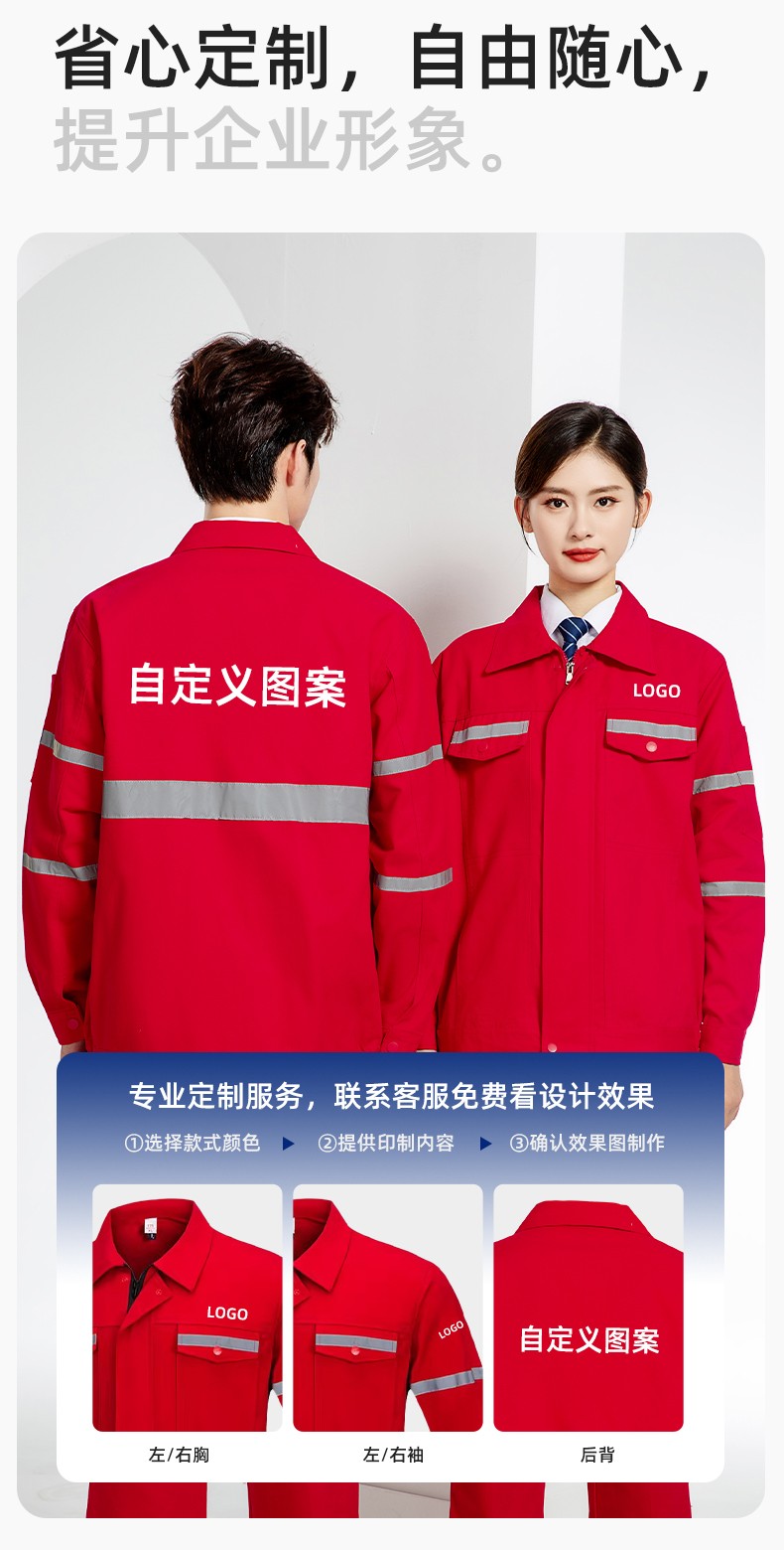 QM20137 纯棉中海油劳保工作服套装男女裤子加厚防烫耐磨耐脏电焊专用(图6)