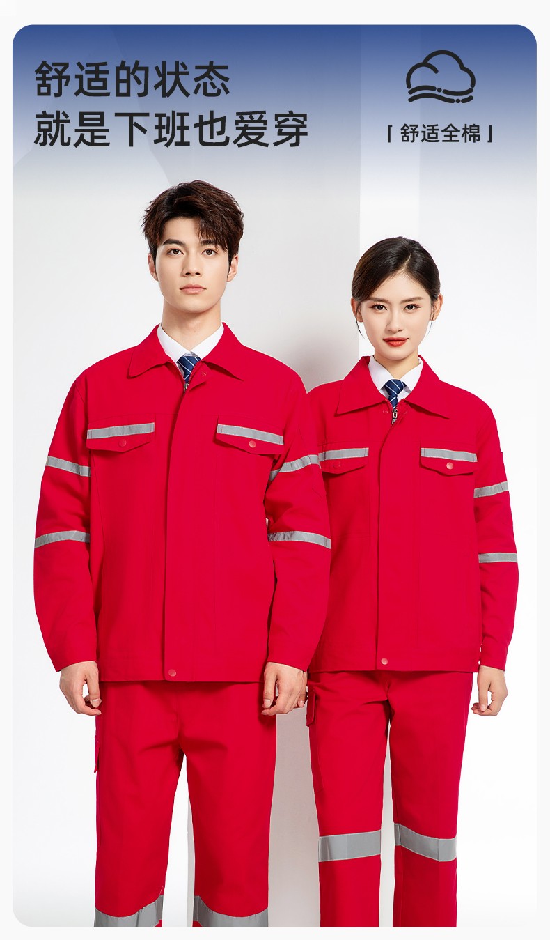 QM20137 纯棉中海油劳保工作服套装男女裤子加厚防烫耐磨耐脏电焊专用(图1)