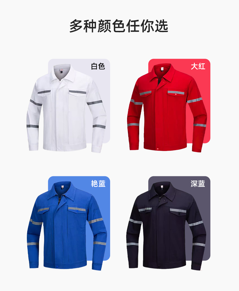 QM20137 纯棉中海油劳保工作服套装男女裤子加厚防烫耐磨耐脏电焊专用(图10)