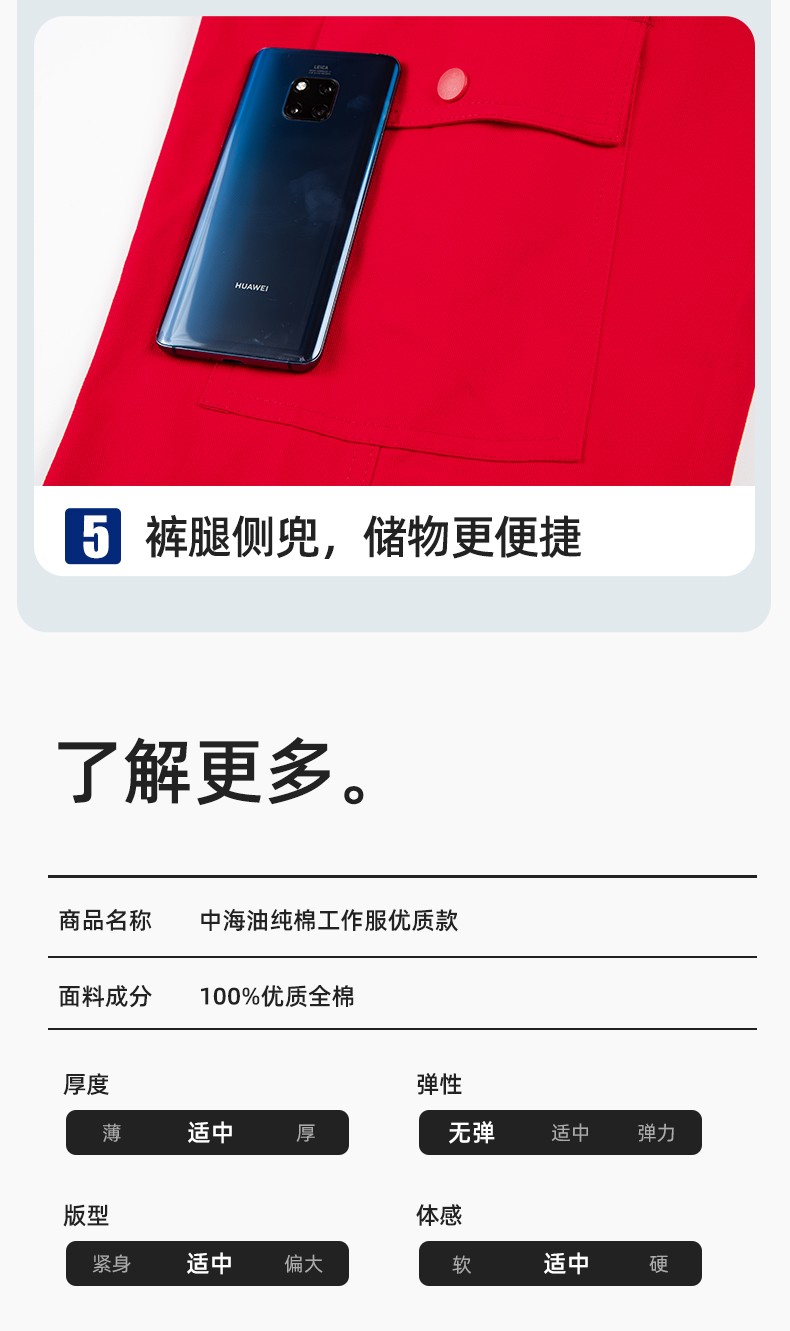 QM20137 纯棉中海油劳保工作服套装男女裤子加厚防烫耐磨耐脏电焊专用(图9)