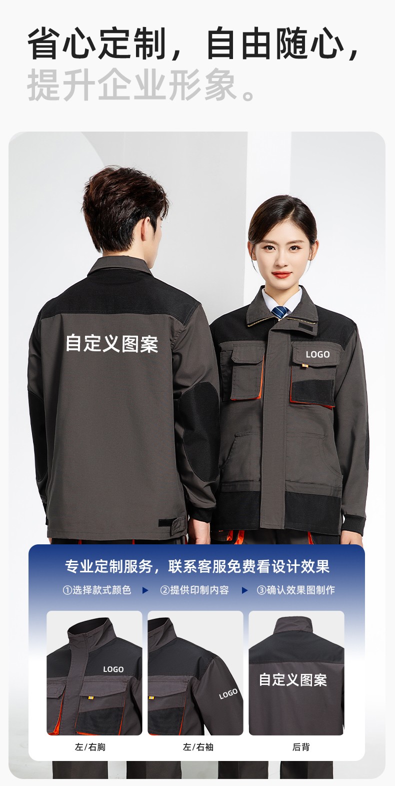 WD2118 跨境立体大兜工作服套装定制欧美多口袋多兜工装裤外贸出口劳保服(图7)