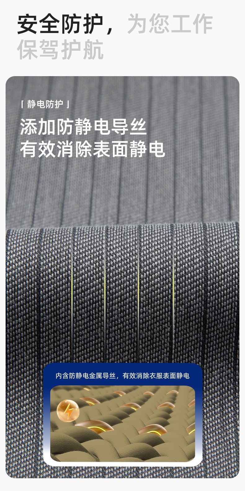 JC-162 春秋工作服套装男纯色反光条加油站汽修服车间电工服工作服定制(图4)