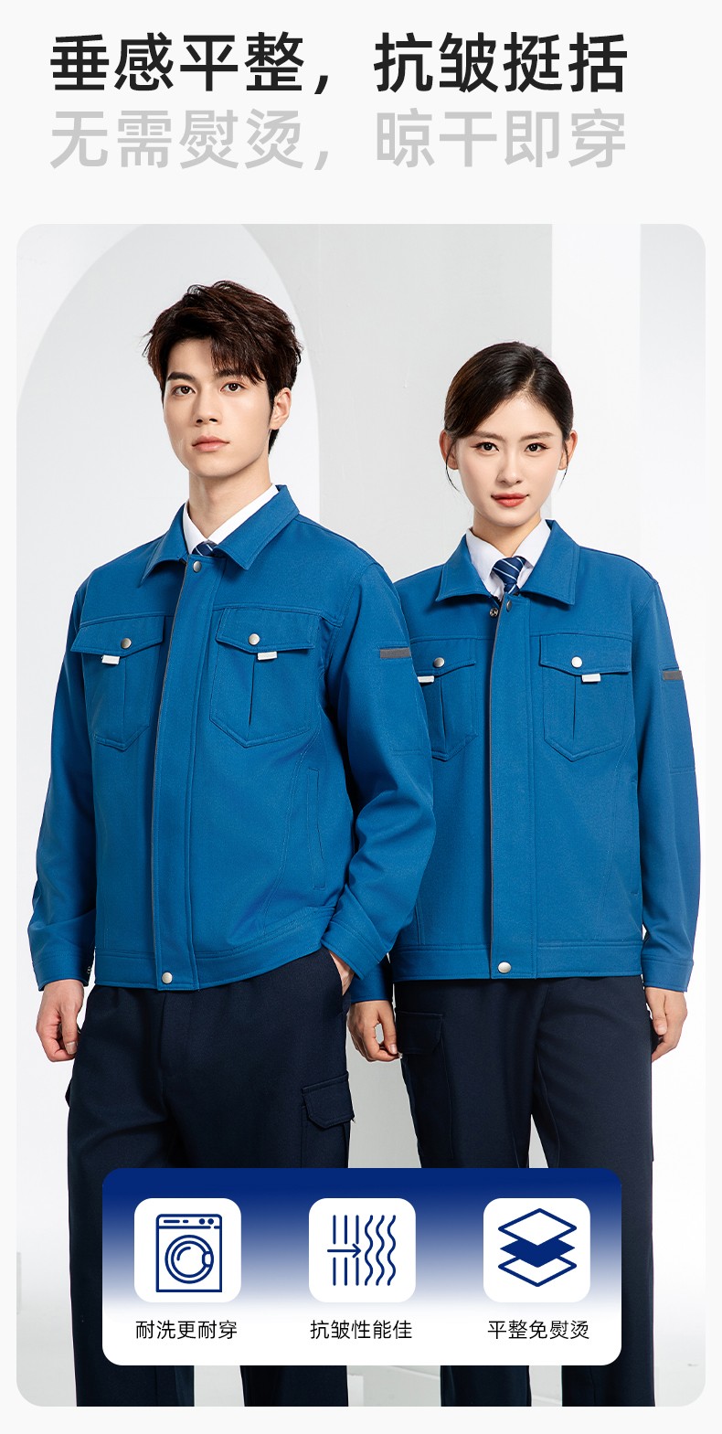 JC-162 春秋工作服套装男纯色反光条加油站汽修服车间电工服工作服定制(图6)