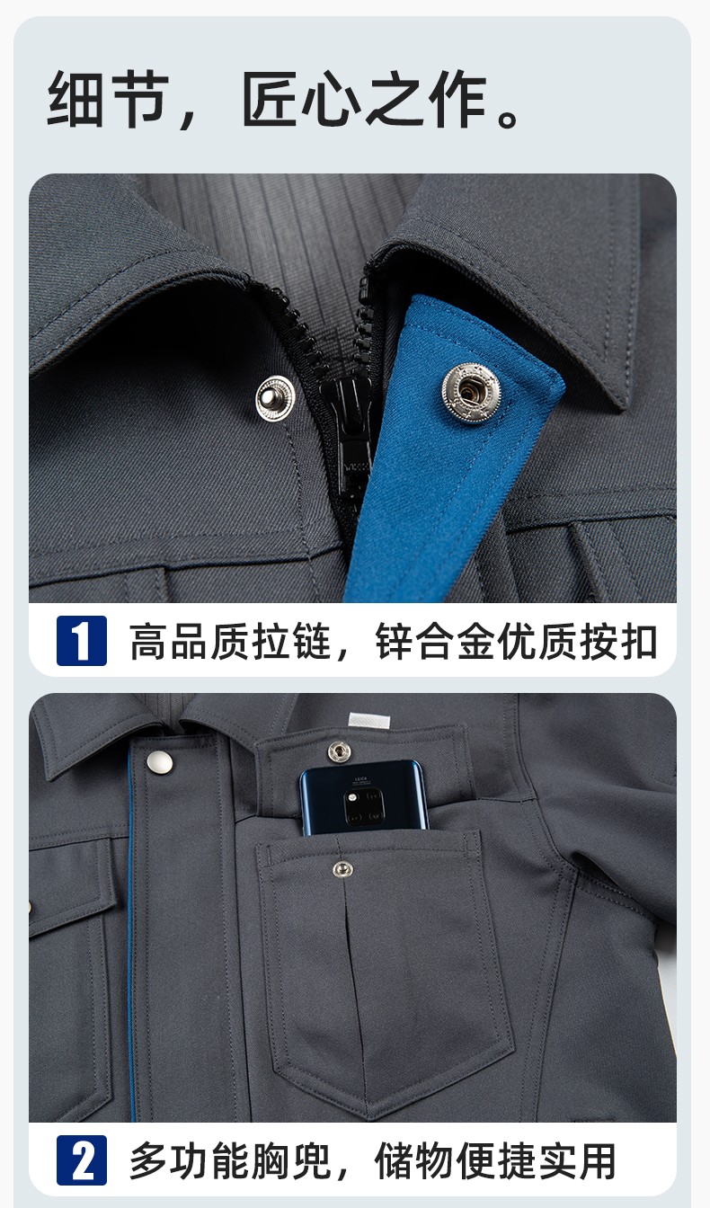 JC-162 春秋工作服套装男纯色反光条加油站汽修服车间电工服工作服定制(图8)