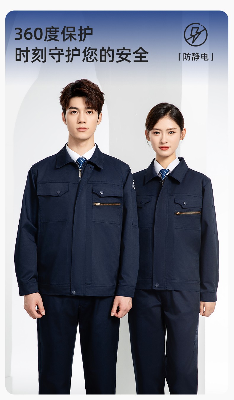 JC-060 春秋防静电劳保工作服套装男反光条电子化工厂服车间电工服工作服定制(图1)