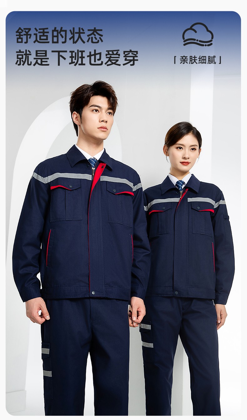 JC-160 春秋工作服劳保服套装男反光条电子化工厂服车间电工服工作服定制(图1)