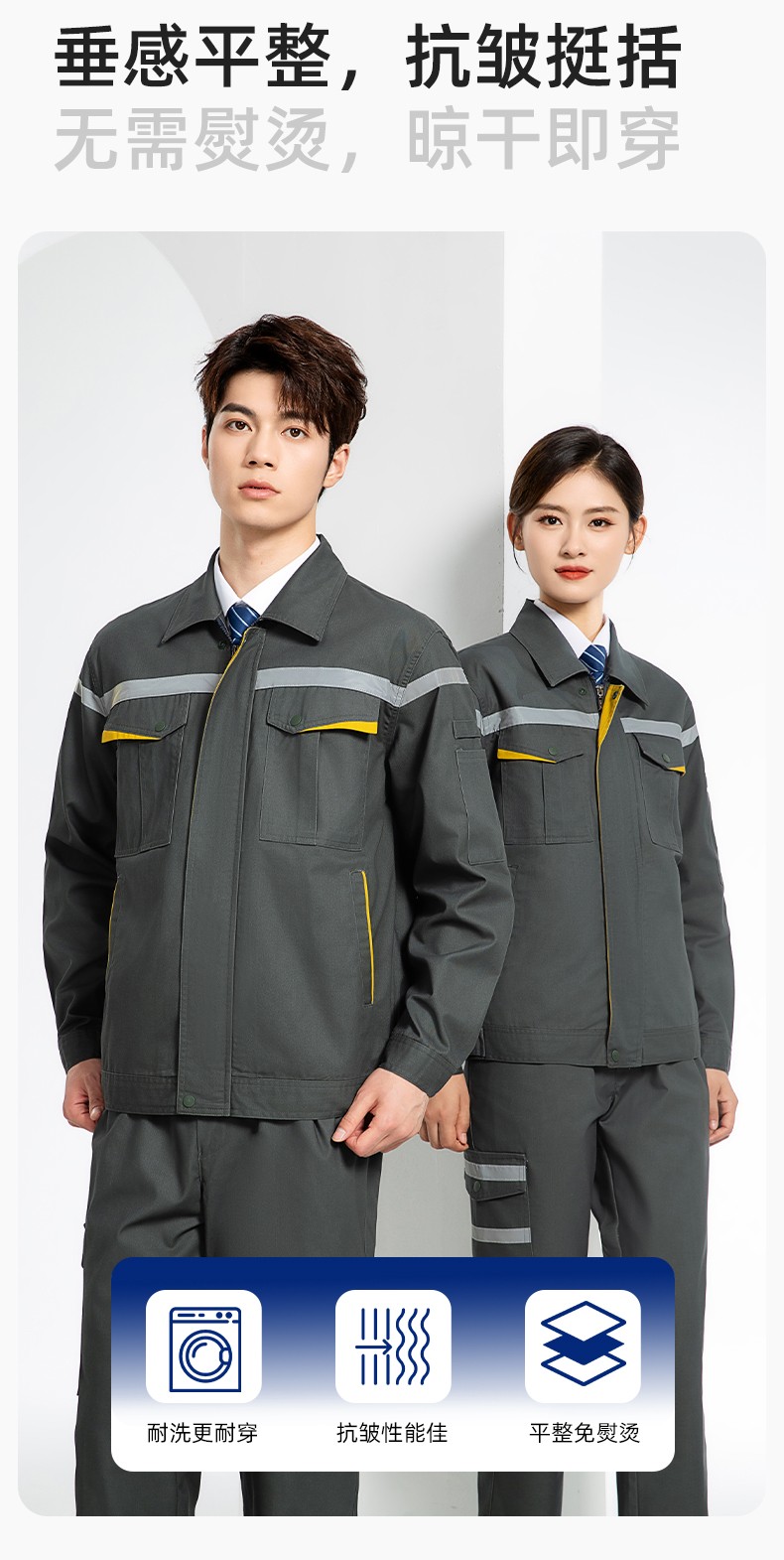 JC-160 春秋工作服劳保服套装男反光条电子化工厂服车间电工服工作服定制(图5)