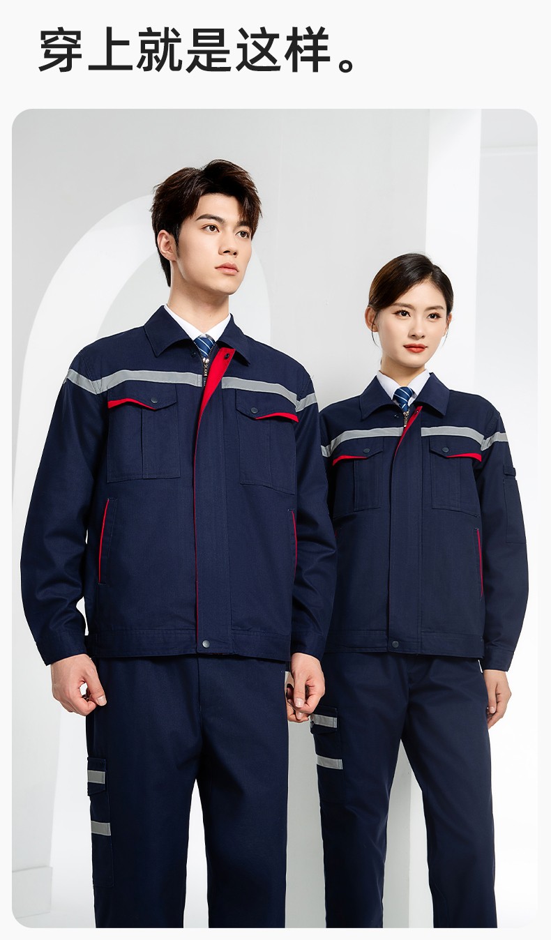 JC-160 春秋工作服劳保服套装男反光条电子化工厂服车间电工服工作服定制(图12)