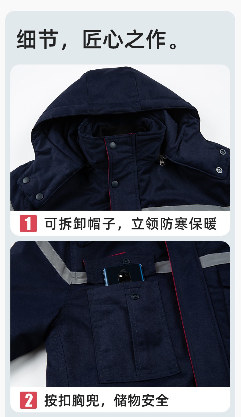 JC-160M 冬季可拆卸棉服工作服男反光条加厚保暖工装电子化工车间厂服定制(图9)