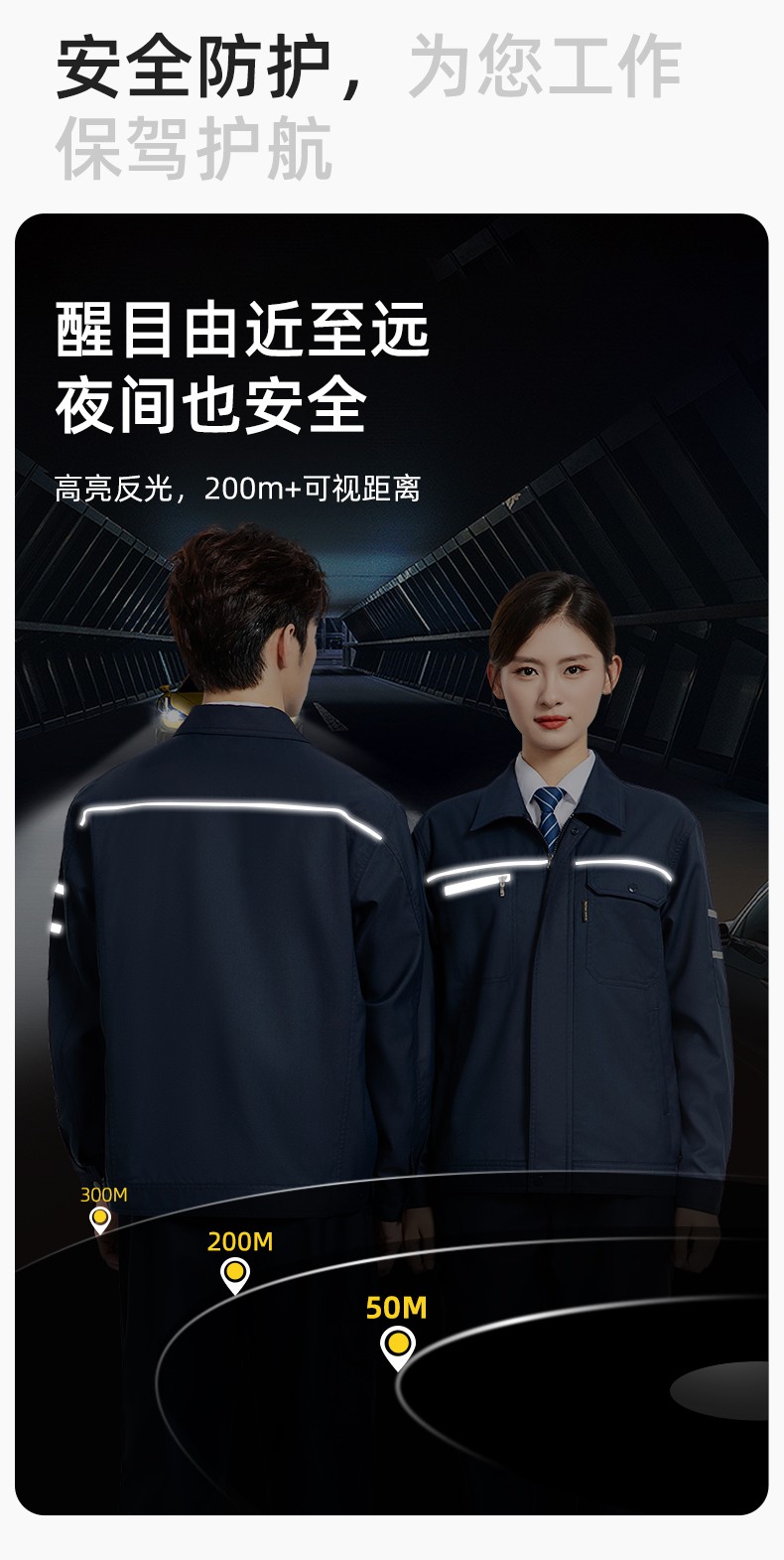 JC-163 春秋季工作服套装男防静电长袖外套工地加油站工装上衣劳保服定制(图5)